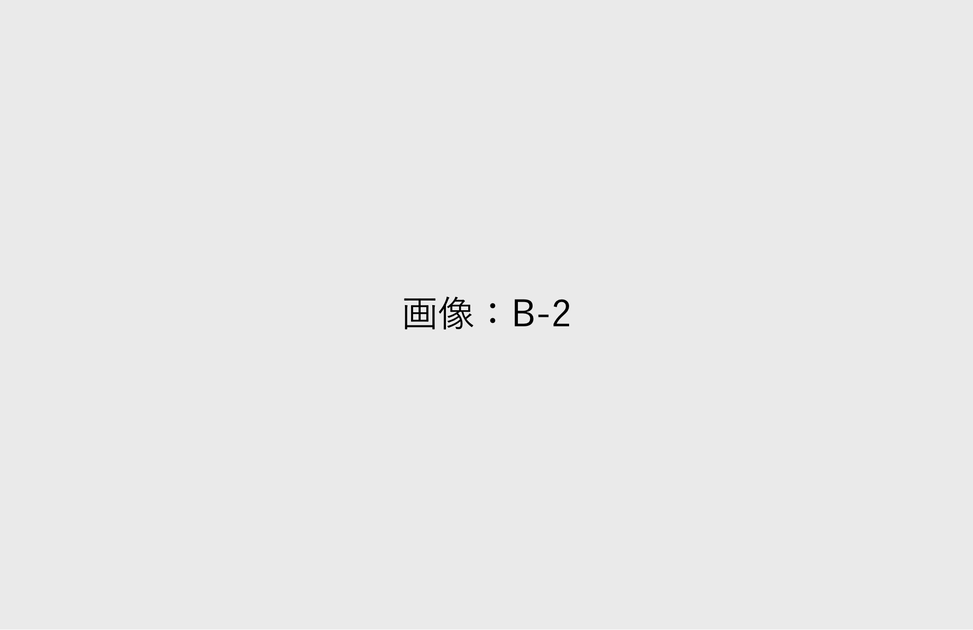 食べた人を唸らせる味